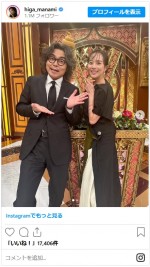 比嘉愛美、小澤征悦との共演に喜び　※「比嘉愛美」インスタグラム