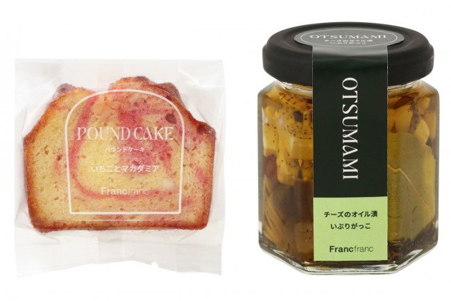 「Francfranc」食品シリーズ全国展開へ！　バレンタイン限定商品もラインナップ