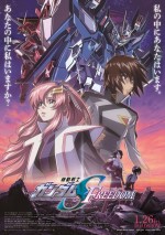 【映画ランキング】『ガンダムSEED』最新作、首位返り咲き＆歴代シリーズ最高興収に！　松村北斗＆上白石萌音『夜明けのすべて』は4位発進