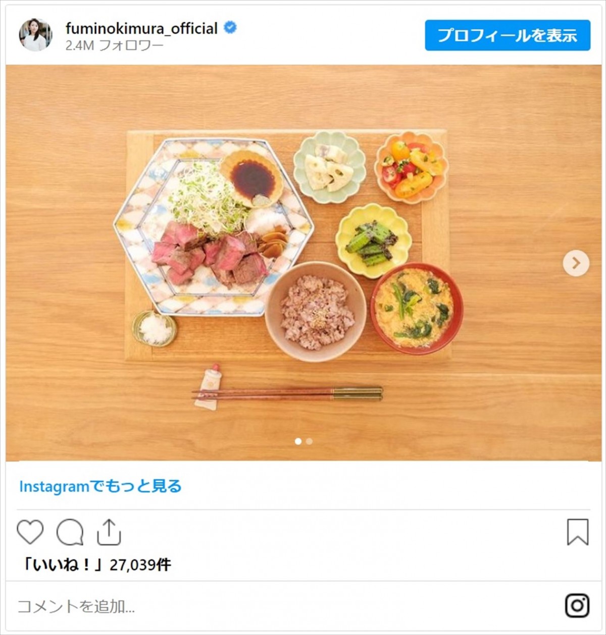 スザンヌ、小倉優子、山口もえらママタレントが作るがっつり肉料理＜今日は肉の日＞