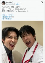 【写真】声優・津田健次郎、ドラマ共演の佐々木蔵之介とイケオジ2ショ