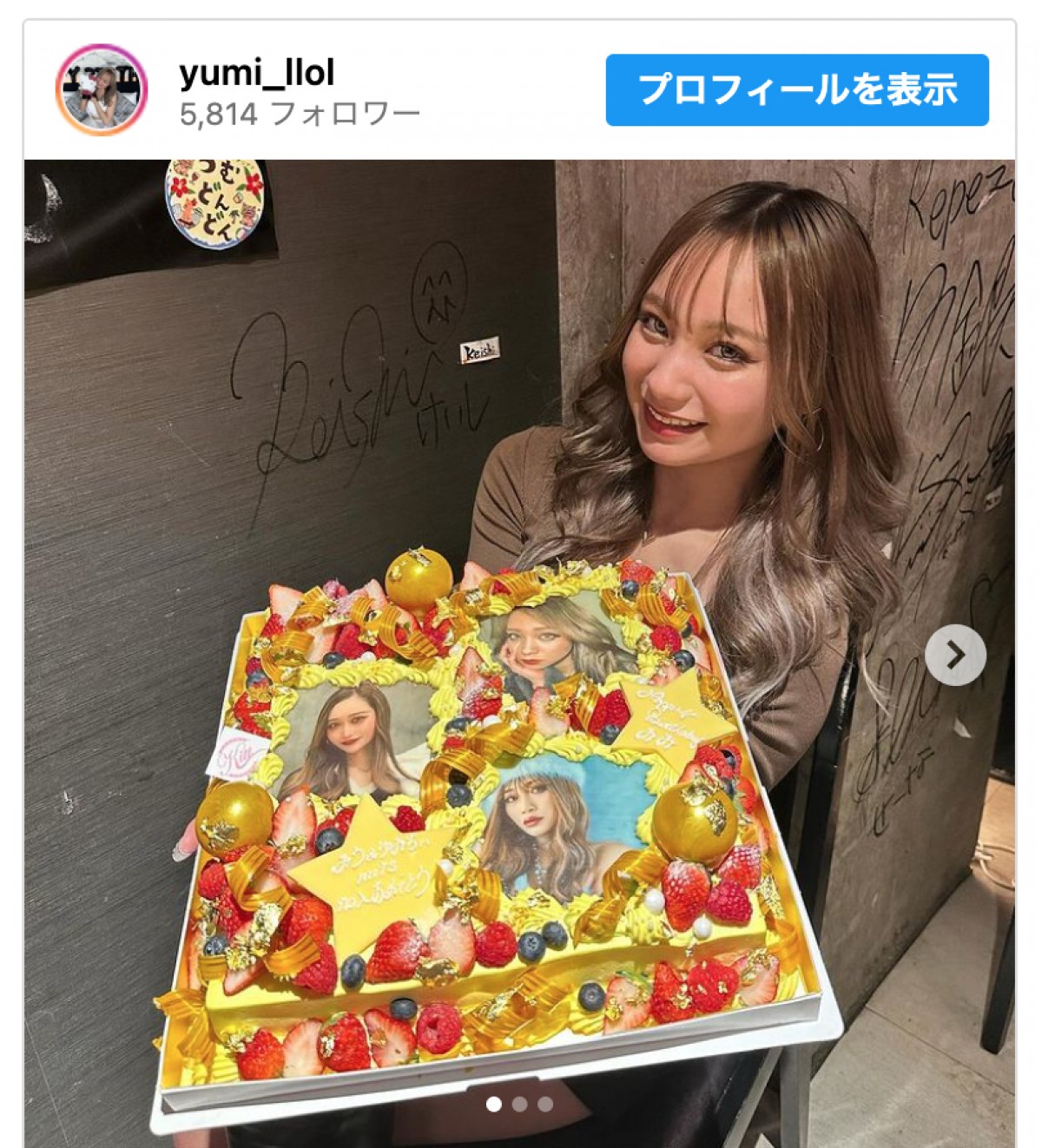 木村友美、フォトケーキ手にしニッコリ　※「木村友美」インスタグラム