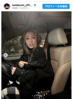 【写真】倖田來未、積雪の中“まさかの服装”で外出に「見なかったことにしてください！笑」