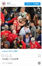 テイラー・スウィフト＆トラビス・ケルシー、スーパーボウルでラブラブ　※「NFL」公式インスタグラム