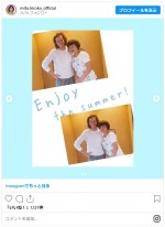 三田寛子はシガニー・ウィーバーと偶然再会！　※「三田寛子」インスタグラム