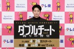 テレビ東京編成説明会に向井理がサプライズ登場　主演ドラマ『ダブルチート』をアピール