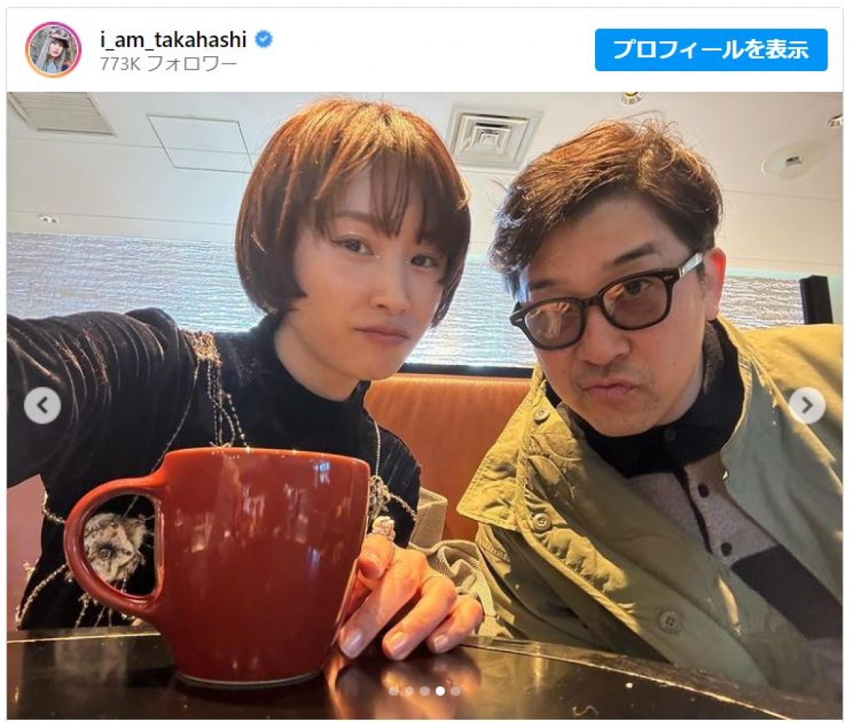 高橋愛、あべこうじからの“毛づくろい”動画がかわいすぎると反響「ラブラブ羨ましい」「赤ちゃんみたい」