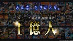 【動画】1作目から最新作までの名場面を厳選！　『名探偵コナン』シリーズ累計観客動員数1億人突破記念メモリアルムービー