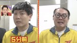 21日放送の『チャンスの時間』より