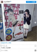 おんたんと同じツインテールのあのちゃん　※「あの」インスタグラム