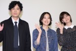 ドラマ10『燕は戻ってこない』出演者会見の様子