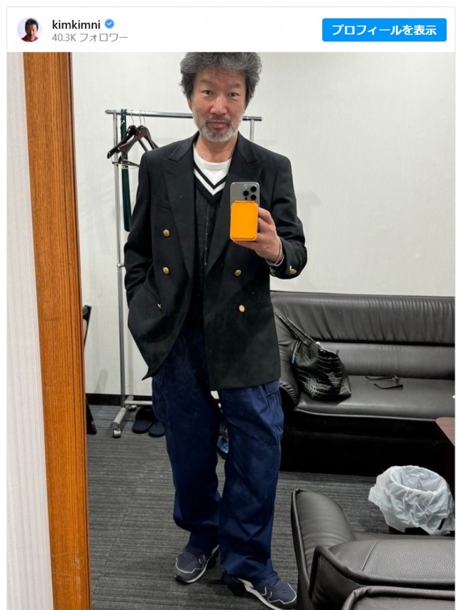 木村祐一、やせて印象が激変する　※「木村祐一」インスタグラム