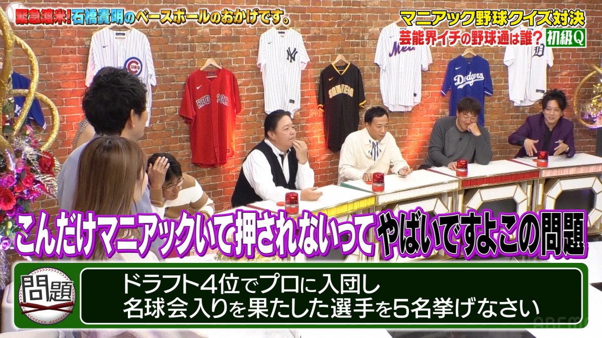 大谷翔平「憧れるのはやめましょう」の裏話に驚き「スゴいところまで知ってるんですね」