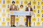 「ジョージア」キャンペーン発表会の様子