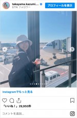 高山一実が披露したバリ島でのオフショット　※「高山一実」インスタグラム