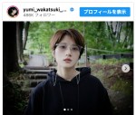 秋元真夏が撮影した若月佑美の最新ショット　※「若月佑美」インスタグラム