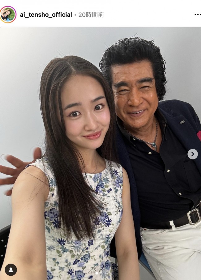 （左から）天翔愛、藤岡弘、　※「天翔愛」インスタグラム