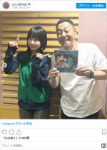 あのちゃん、ゲストの大物芸人と2ショットを披露　※「あの」インスタグラム	