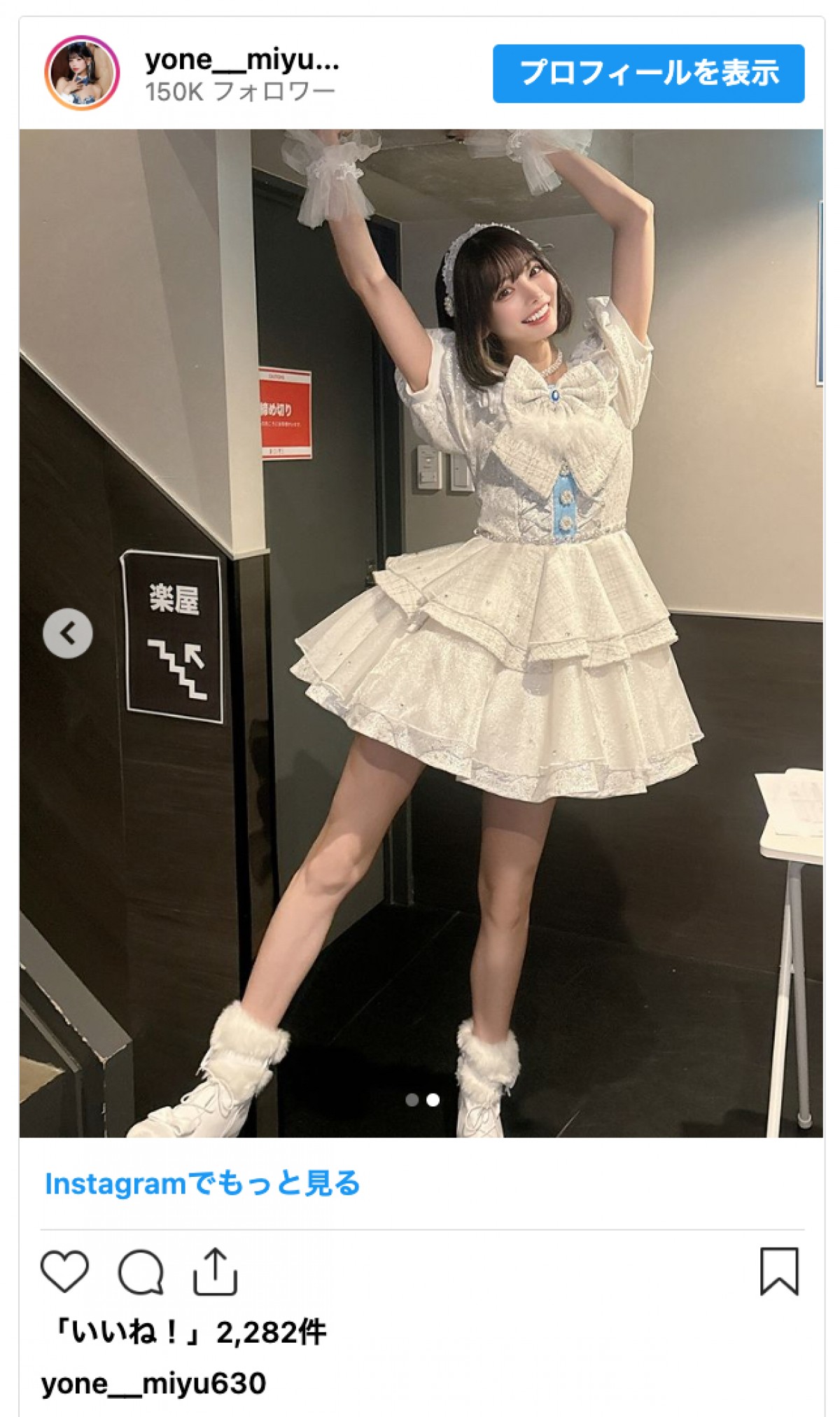 「デカ女」話題のコスプレイヤー、「美脚すぎる」制服姿に絶賛の声「めっちゃ可愛い」「最強ですね」