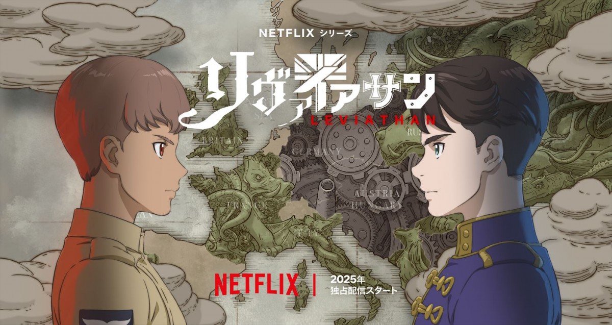 Netflix、アニメラインナップ発表　新作は音楽・久石譲『リヴァイアサン』、100年後の東京描く『Tokyo Override』