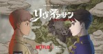 Netflixシリーズ『リヴァイアサン』キーアート