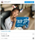 獣耳姿でエスコンを満喫する稲村亜美がかわいい　※「稲村亜美」インスタグラム