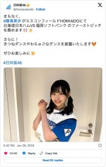 ファーストピッチを務めた日向坂46・藤嶌果歩　※「日向坂46」エックス