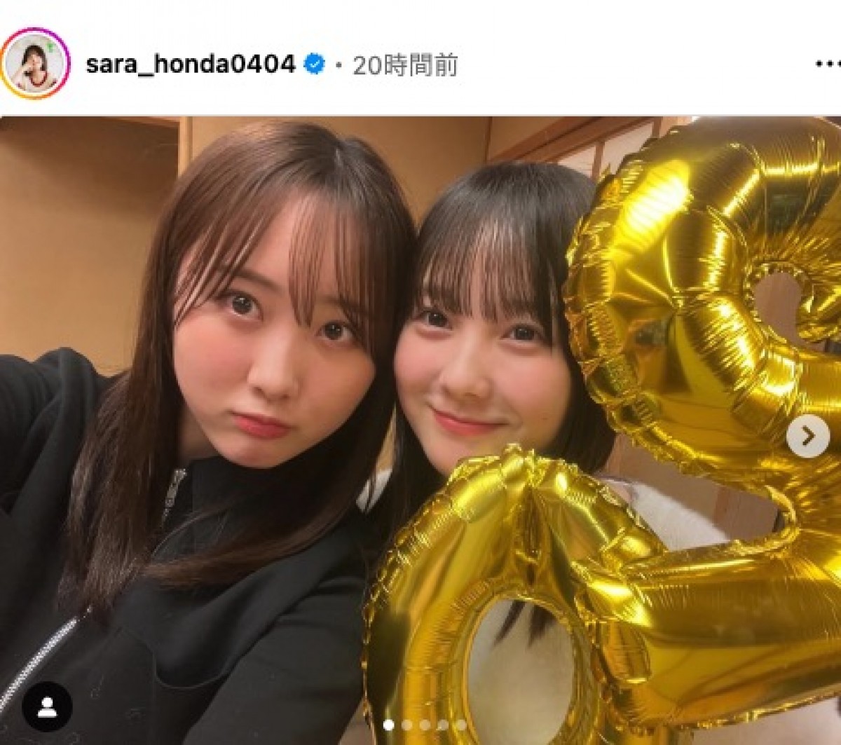 本田紗来、姉・本田望結20歳の誕生日を祝福　　姉妹ショットに反響「仲良し姉妹」「可愛い」