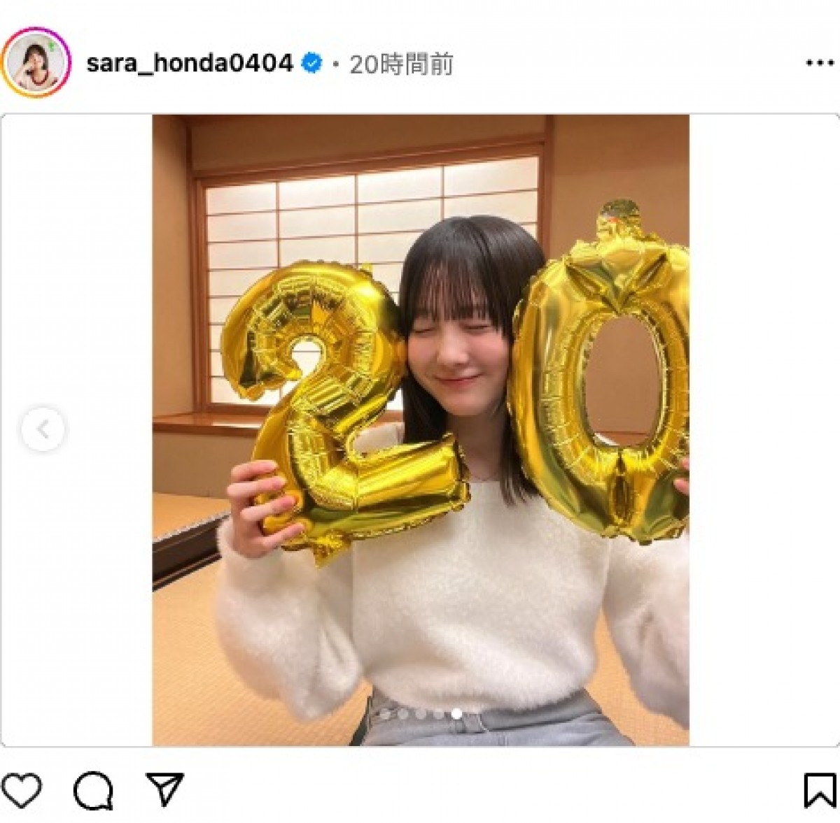 本田紗来、姉・本田望結20歳の誕生日を祝福　　姉妹ショットに反響「仲良し姉妹」「可愛い」