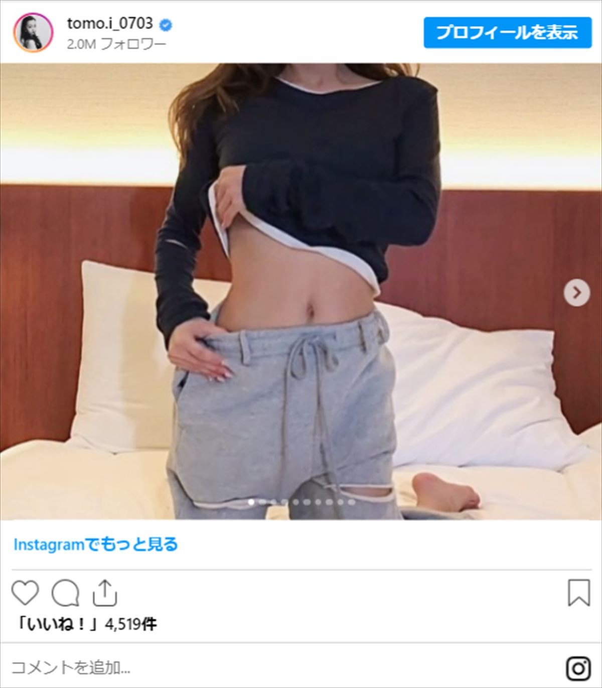 板野友美、引き締まった“くびれ”に称賛の声「ほんと神スタイル！」「細すぎ、、!!」