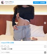 板野友美、自身のくびれを披露　※「板野友美」インスタグラム