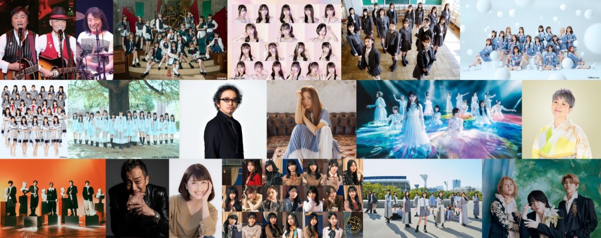 坂道、AKB、ミセスも！　『音楽の日2024』第3弾アーティスト発表　中継企画の内容も