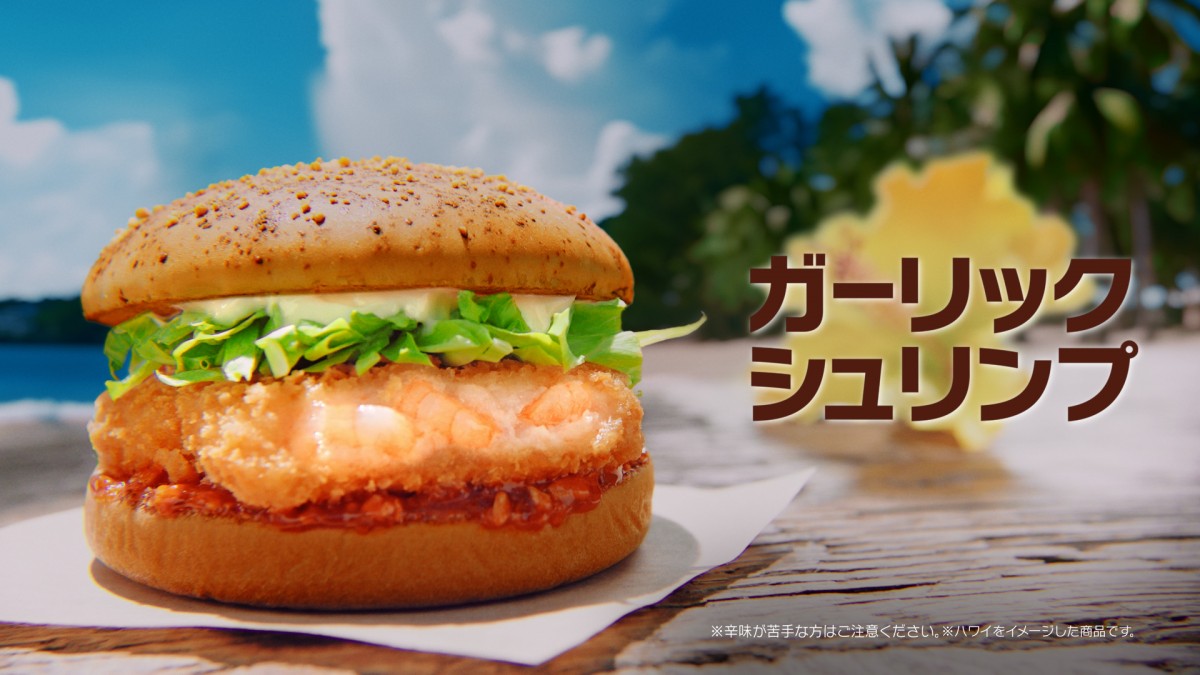 20240717 めっちゃハワイやんバーガーズ