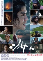 映画『シサム』本ビジュアル