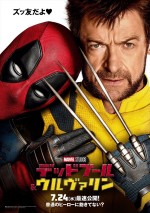 7月26～28日全国映画動員ランキング3位：『デッドプール＆ウルヴァリン』ポスタービジュアル