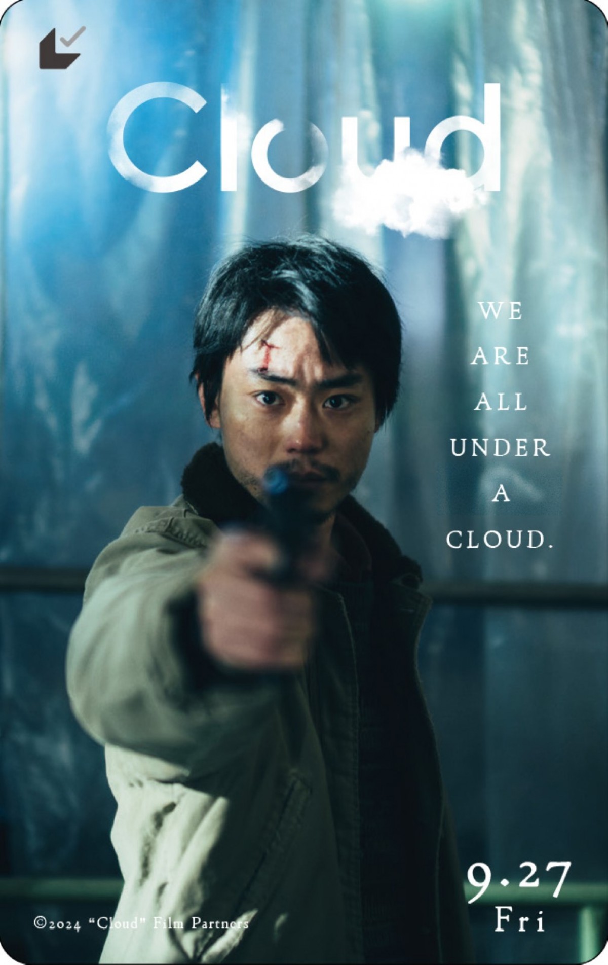 菅田将暉、ガンアクションに初挑戦　映画『Cloud クラウド』本ポスター＆場面写真公開