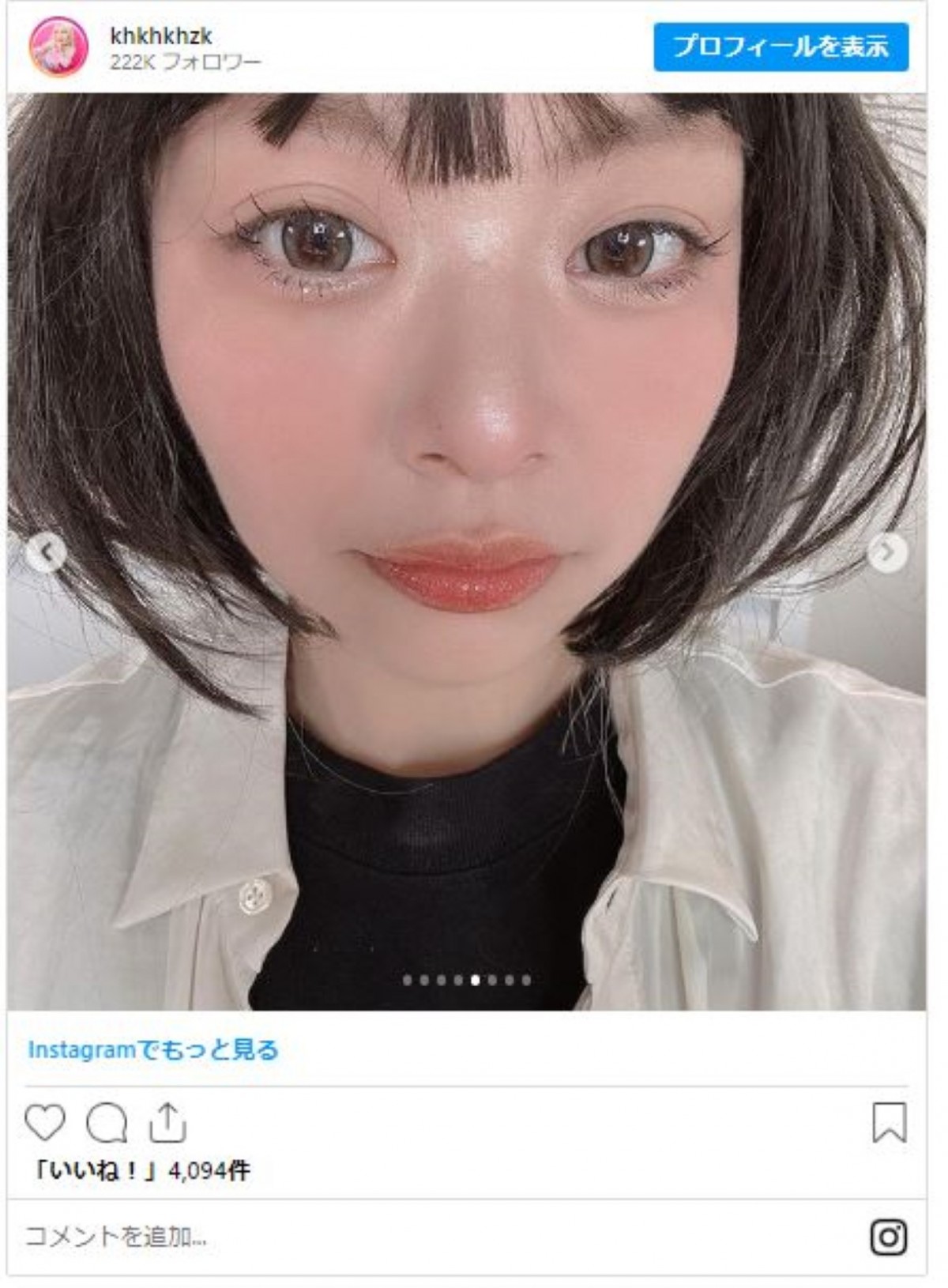 ヘアメイクで激変した女性有名人たち　本人も「こんなに変わる!?」「まぢやべえ」