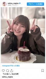 齊藤なぎさ、イメチェンしたロングヘア姿を披露　※「齊藤なぎさ」インスタグラム