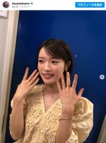 “スタイリングが大優勝”なオフショット　※「美山加恋」インスタグラム