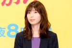 白石聖、ドラマ8『しょせん他人事ですから ～とある弁護士の本音の仕事～』記者会見に登場