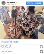 清宮レイ　※「清宮レイ」インスタグラム