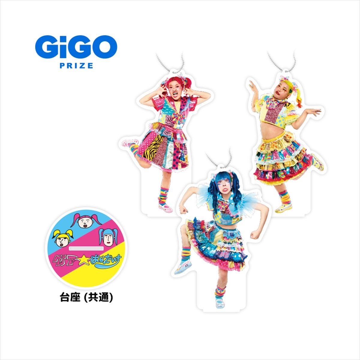 20240801_竹下☆ぱらだいす×「GiGO」がコラボ