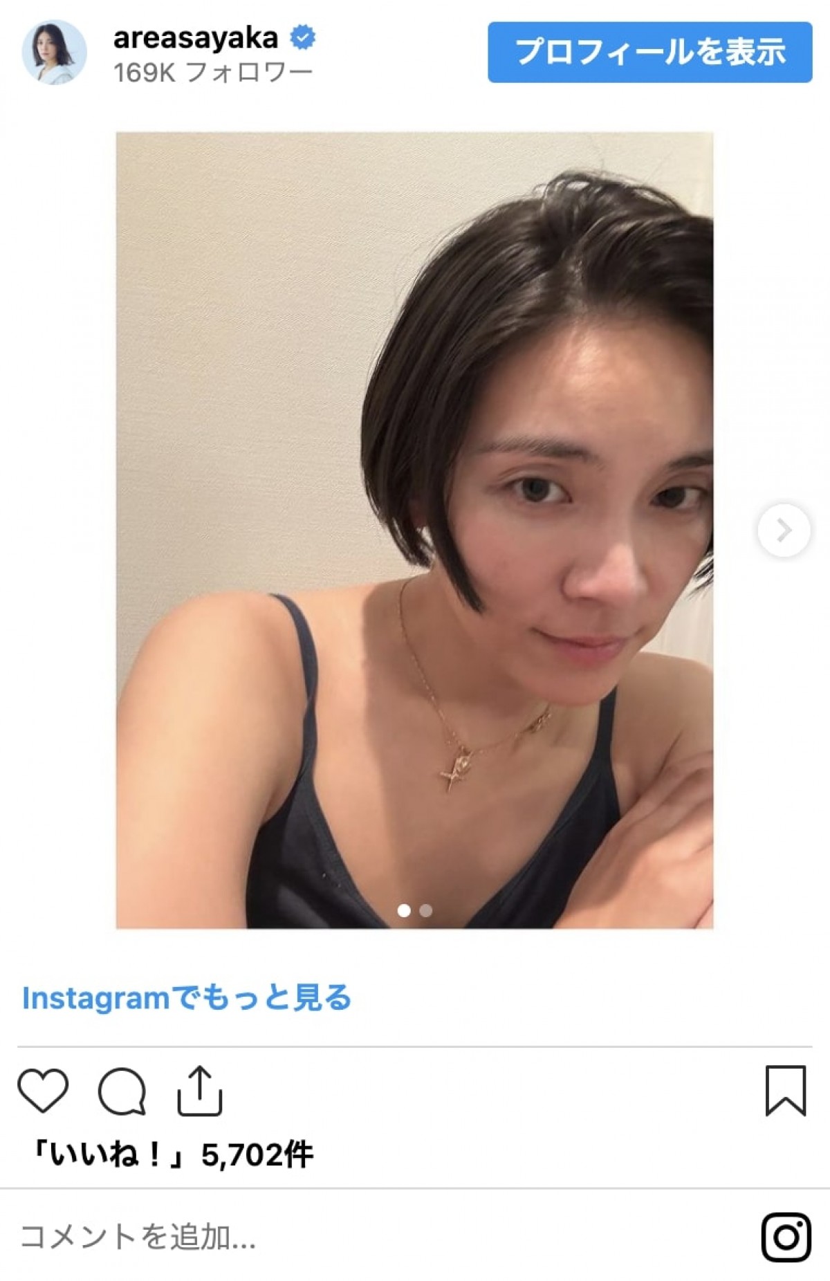 女子アナに元アイドルも！　“髪バッサリ”イメチェンした女性芸能人　ビフォアフを写真で見比べ