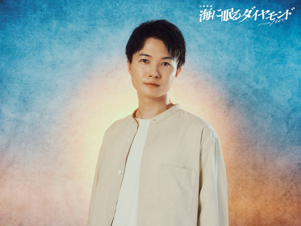 斎藤工・杉咲花ら豪華5名、神木隆之介主演・日曜劇場『海に眠るダイヤモンド』出演決定！