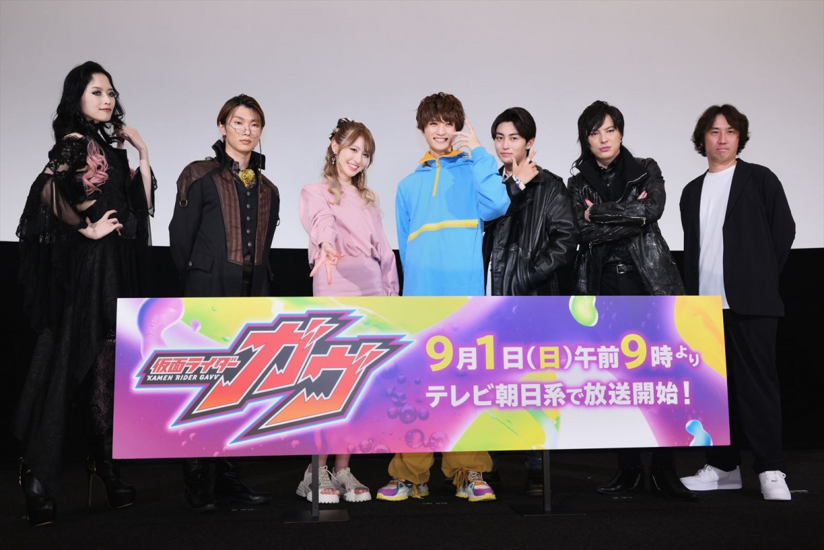 『仮面ライダーガヴ』知念英和、オーディションで共演を望んだ日野友輔とのタッグに喜び「縁だった」