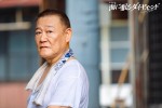 日曜劇場『海に眠るダイヤモンド』に出演する國村隼