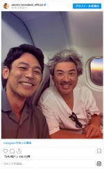 妻夫木聡、飛行機でムロツヨシとばったり ※「妻夫木聡」インスタグラム