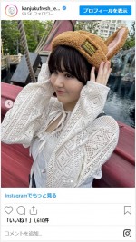 池田レイラ、ディズニーシーからかわいいセルフィー　※「池田レイラ（完熟フレッシュ）」インスタグラム