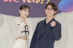 ドラマ『未来の私にブッかまされる!?』出演者会見の様子