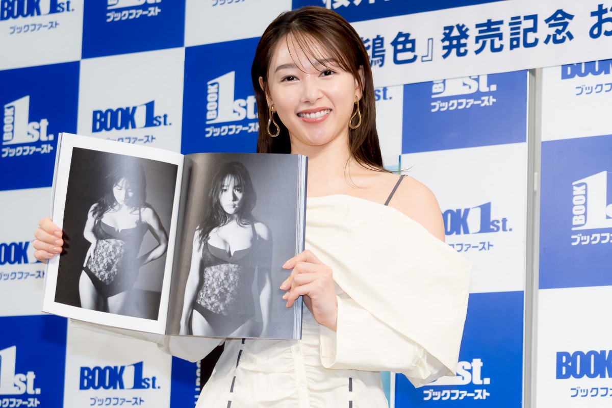 桜井日奈子、写真集で水着に初挑戦　ボディーメイクに励み「隠す体から見せる体に」　15kg太った時期もあったと告白